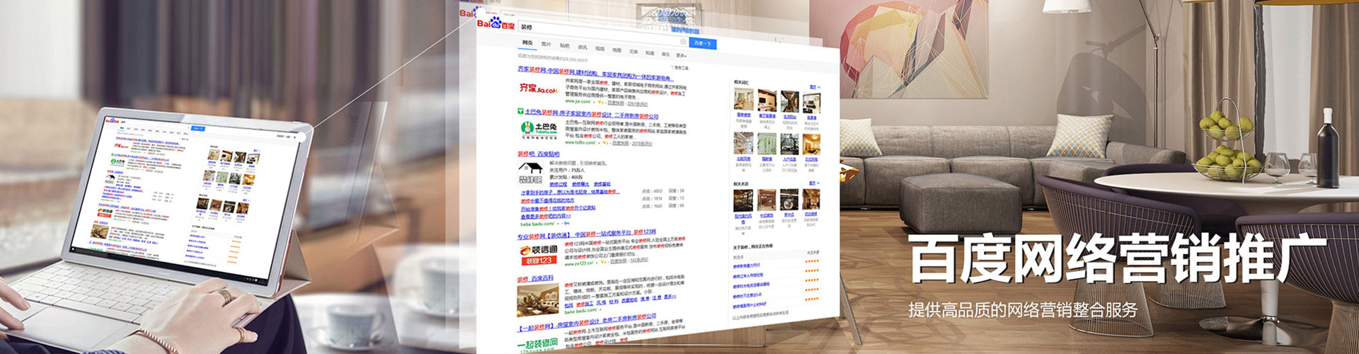 苍梧sem竞价